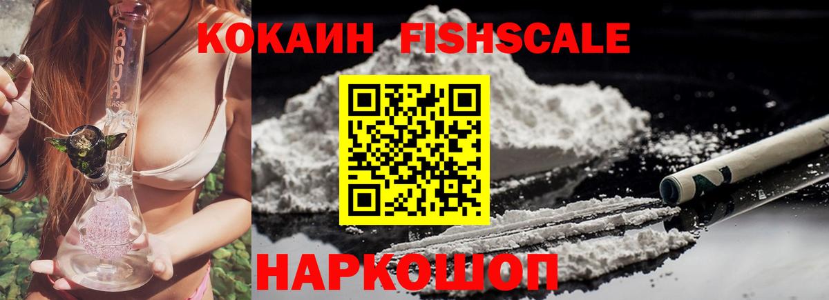 Cocaine Перу Родники
