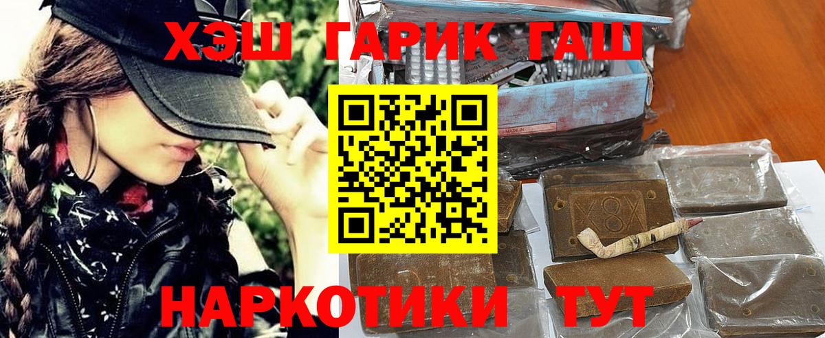 Родники  хочу   Гашиш  Вход с VPN  ГАШ VHQ 