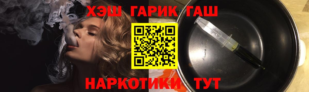 ГАШИШ Cannabis Родники