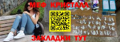 кокаин премиум Обнинск