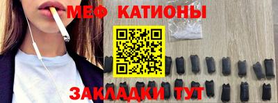 мяу мяу мука Нягань