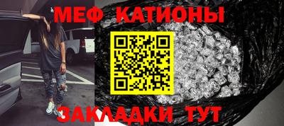 кокаин премиум Обнинск