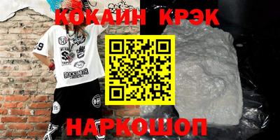 соль курить ск Пенза
