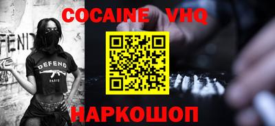 гашиш Обь