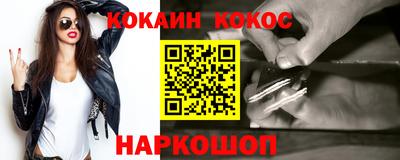 соль курить ск Пенза