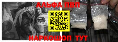 марки lsd Партизанск