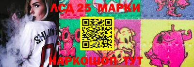 марки lsd Партизанск