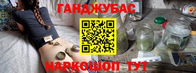 кокаин премиум Обнинск