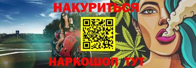 кокаин премиум Обнинск
