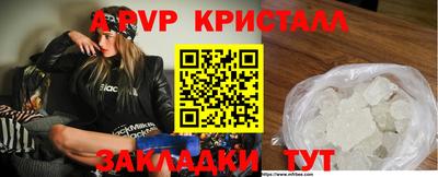 гашиш Обь