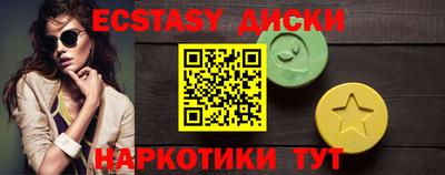 кокаин премиум Обнинск