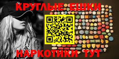 гашиш Обь