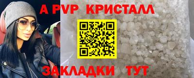 марки lsd Партизанск