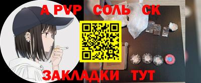 марки lsd Партизанск