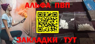 кокаин премиум Обнинск