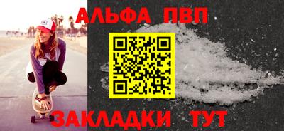 марки lsd Партизанск