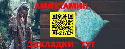 кокаин премиум Обнинск