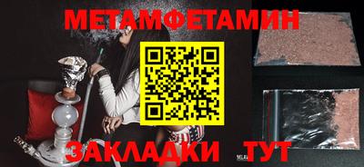 гашиш Обь