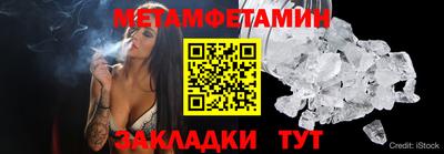 соль курить ск Пенза