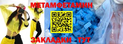 гашиш Обь