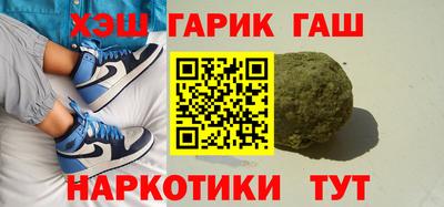 соль курить ск Пенза