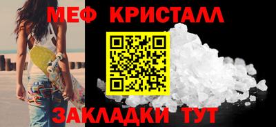 соль курить ск Пенза