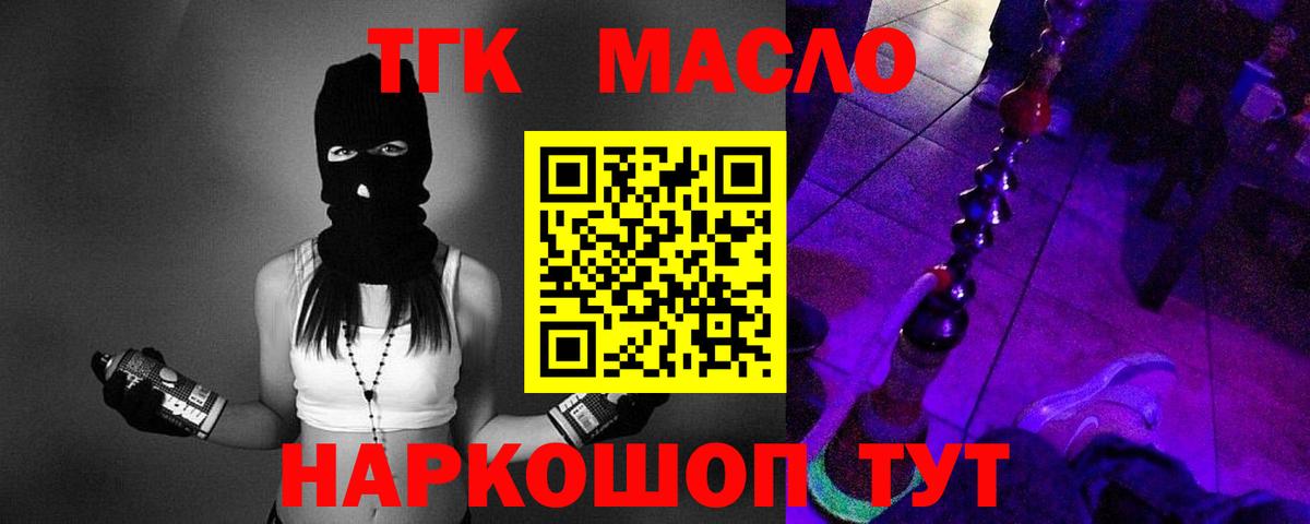 ТГК концентрат Родники