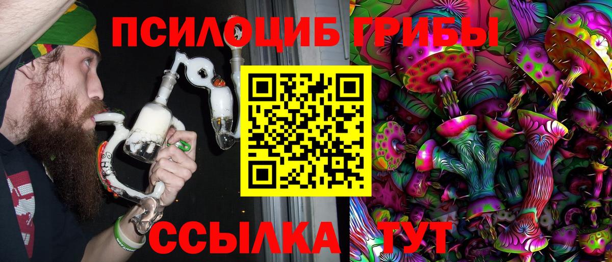 Галлюциногенные грибы прущие грибы  Псилоцибиновые грибы ЛСД  Вход с VPN  Родники 