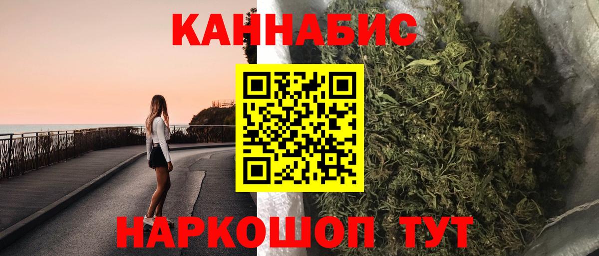 Канабис VHQ  Марихуана AK-47  Вход с VPN  Родники  Канабис планчик 